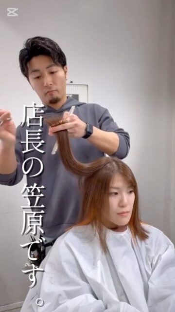 こんにちは美容室IRICOです✂️

〜スタッフ紹介part5〜

本日はIRICO戸塚店の店長
笠原です💇🏻‍♂️

魅力溢れるスタッフを紹介させて下さい😊

#美容師求人#業務委託美容師 #美容師募集#スタイリスト募集#美容師転職 
#業務委託美容室 #フリーランス美容師#美容師独立 #歩合制美容師
#完全歩合制 #マンツーマンサロン
#東京美容師求人#業務委託サロン 
#美容師と繋がりたい#アイリコ＃アージアム