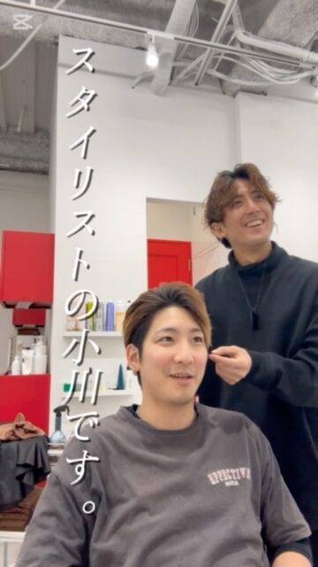 こんにちは
美容室IRICOです✂︎

各店舗、魅力溢れるスタッフが
勢揃いしてますので

勝手ながら紹介させて下さい😊

〜スタッフ紹介part3〜
arseum戸塚店　小川です💇🏻‍♂️

#美容師求人#業務委託美容師 #美容師募集#スタイリスト募集#美容師転職 
#業務委託美容室 #フリーランス美容師#美容師独立 #歩合制美容師
#完全歩合制 #マンツーマンサロン
#東京美容師求人#業務委託サロン 
#美容師と繋がりたい#アイリコ＃アージアム