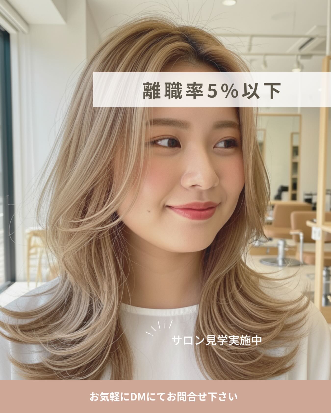 .

IRICOでは

働くスタッフがいかに充実しているか、がお客様の満足度に直結していると考えています✨

店舗の雰囲気等、
ぜひサロン見学で一度ご覧ください🙌

✄ – – – – – – – – – –

📍.IRICOたまプラーザ

📍.arseumたまプラーザ

📍.IRICO戸塚

📍.arseum戸塚

📍.IRICO昭島

✄ – – – – – – – – – –

お気軽にお問い合わせください🎶
@irico_recruit 

#美容師#求人#マンツーマンサロン#業務委託美容師#美容師募集