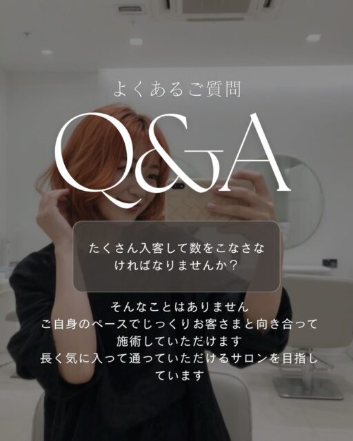 ご自身のペースでじっくりとお客様と向き合って頂けます🙌

サロン見学も随時実施しております✂️

お気軽にお問い合わせください📩

✄ – – – – – – – – – –

.IRICOたまプラーザ

.arseumたまプラーザ

.IRICO戸塚

.arseum戸塚

.IRICO昭島

.kalama by IRICO三国ヶ丘

.elu by IRICO 三国ヶ丘

✄ – – – – – – – – – –

@irico_recruit 

#美容師#求人#マンツーマンサロン#業務委託美容師#美容師募集