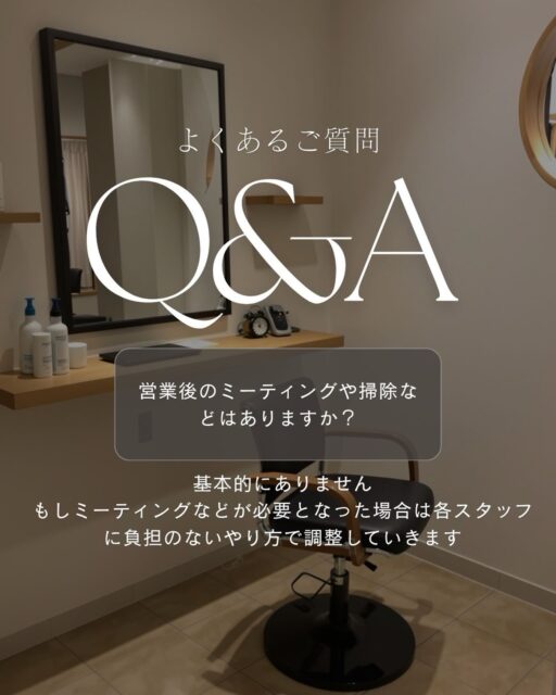 .

完全マンツーマンでお客様とじっくり向き合って頂き

プライベートも大切にできるようなサロンです✂️💭

各店でサロン見学も実施しております😊

✄ – – – – – – – – – –

.IRICOたまプラーザ

.arseumたまプラーザ

.IRICO戸塚

.arseum戸塚

.IRICO昭島

.kalama by IRICO三国ヶ丘

.elu by IRICO 三国ヶ丘

✄ – – – – – – – – – –

お気軽にお問い合わせください🎶
@irico_recruit 

#美容師#求人#マンツーマンサロン#業務委託美容師#美容師募集