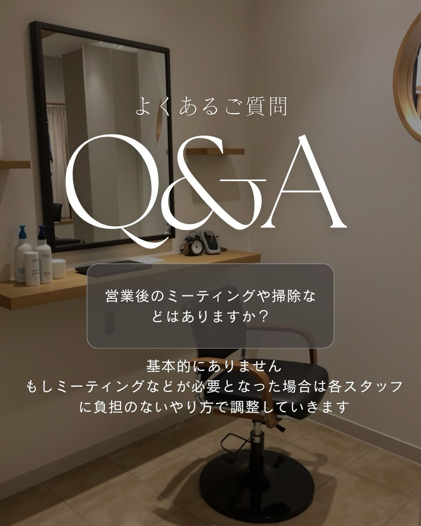 .

完全マンツーマンでお客様とじっくり向き合って頂き

プライベートも大切にできるようなサロンです✂️💭

各店でサロン見学も実施しております😊

✄ – – – – – – – – – –

.IRICOたまプラーザ

.arseumたまプラーザ

.IRICO戸塚

.arseum戸塚

.IRICO昭島

.kalama by IRICO三国ヶ丘

.elu by IRICO 三国ヶ丘

✄ – – – – – – – – – –

お気軽にお問い合わせください🎶
@irico_recruit 

#美容師#求人#マンツーマンサロン#業務委託美容師#美容師募集