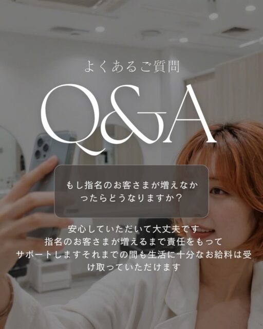 .
指名が【ゼロからでも指名で埋まる仕組み】が..!🤫
お気軽にお問い合わせください📩
🌟サロン見学も随時実施しております
💇♀️完全マンツーマンサロン
✄ – – – – – – – – – –
.IRICOたまプラーザ
.arseumたまプラーザ
.IRICO戸塚
.arseum戸塚
.IRICO昭島
.kalama by IRICO三国ヶ丘
.elu by IRICO 三国ヶ丘
✄ – – – – – – – – – –
お気軽にお問い合わせください🎶
@irico_recruit
#美容師#求人#マンツーマンサロン#業務委託美容師#美容師募集