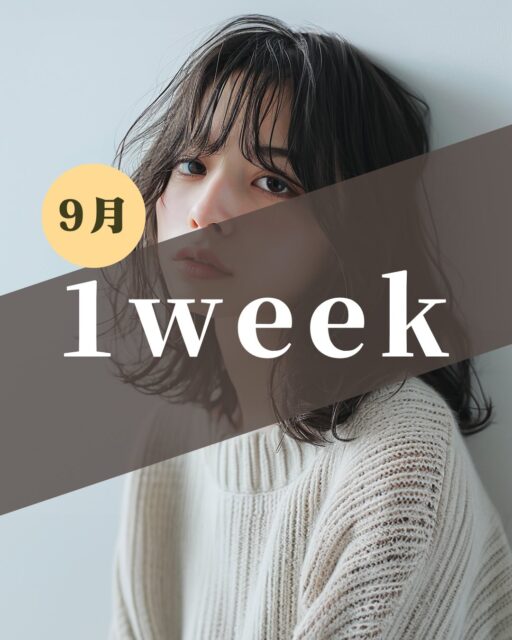 .
こんにちはIRICOです🍂
9月のリアル週間実績公開しています✂︎
✄ – – – – – – – – – –
.IRICOたまプラーザ
.arseumたまプラーザ
.elu by IRICOたまプラーザ
.IRICO戸塚
.arseum戸塚
.IRICO昭島
.kalama by IRICO三国ヶ丘
.elu by IRICO 三国ヶ丘
✄ – – – – – – – – – –
お気軽にお問い合わせください🎶
@irico_recruit
#美容師#求人#マンツーマンサロン#業務委託美容師#美容師募集